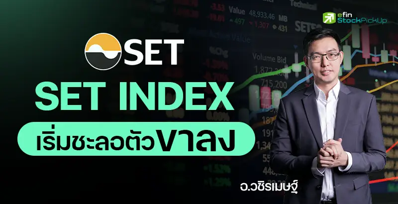 SET Index